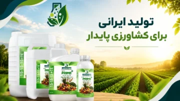شیمی کشاورز